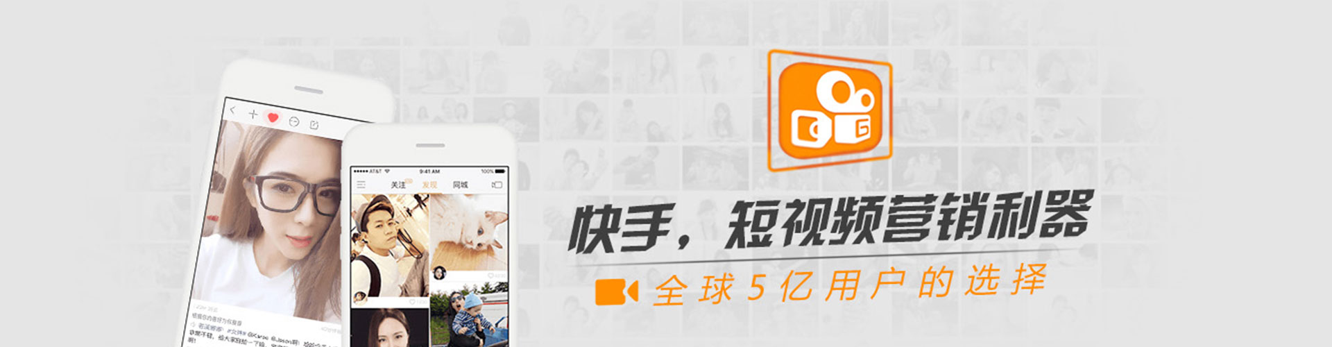 遵义快手信息流